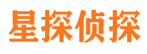 齐河侦探公司